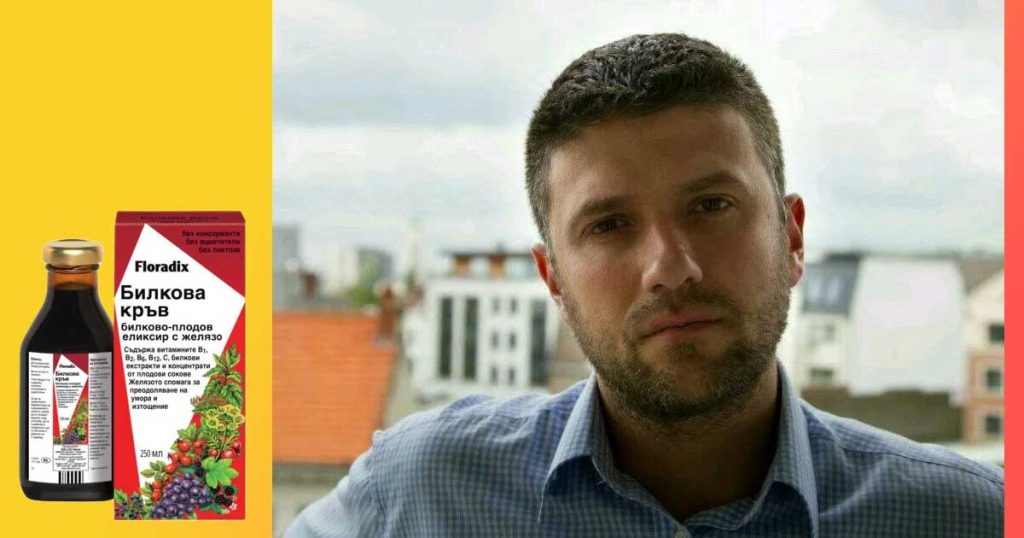Колко време се пие Floradix билкова кръв. Мнения от БГ Мама, отзиви и ревюта. Противопоказания и странични ефекти. Тотема, Малтофер, Сорбифер и заместители. Изпражнения.